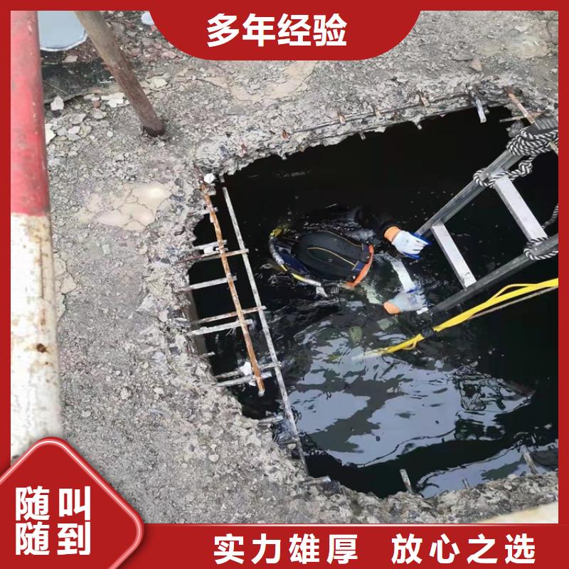 多年经验【 水下打捞 沉井带水施工一站搞定】