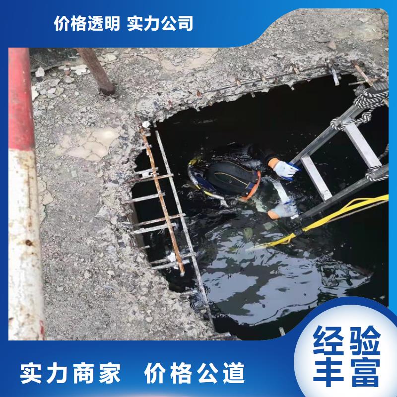 水下打捞潜水堵漏价格透明