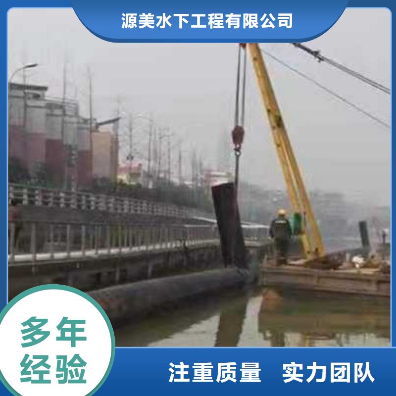 潜水员水下打捞品质保证更新中