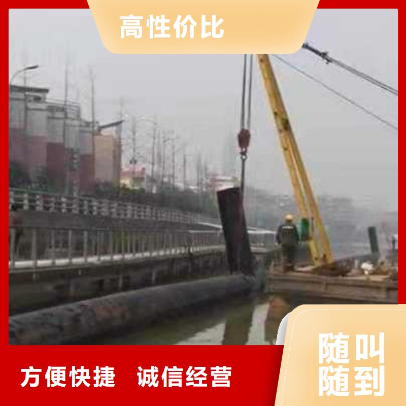 技术精湛水下打捞沉井带水施工专业品质
