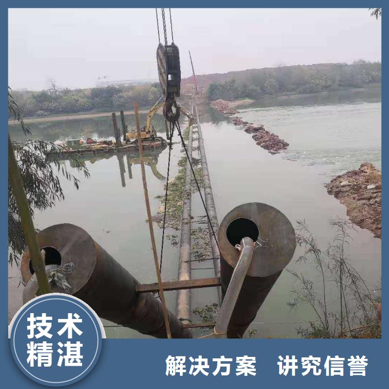 【源美】放心之选 水下打捞【水下沉管】价格美丽-二八商务