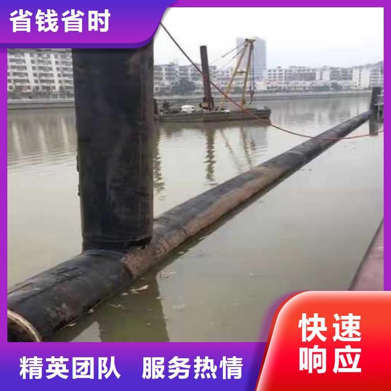【水下打捞】水下焊接拒绝虚高价