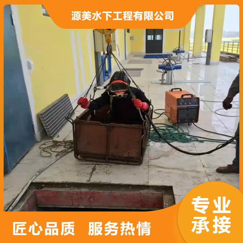 水下打捞水下录像快速 源美水下工程(贺州市分公司)