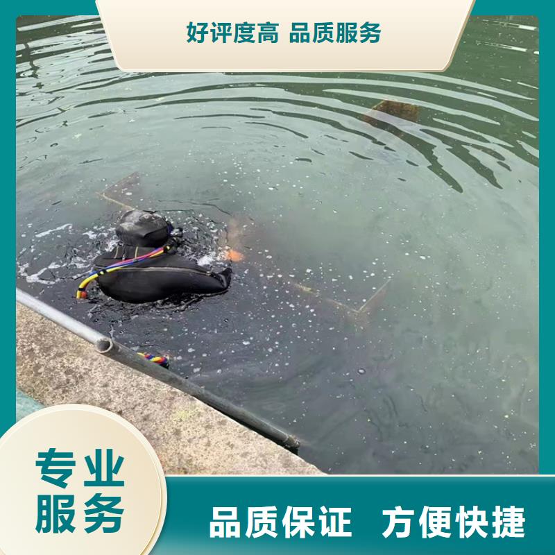 潜水员水下打捞品质保证更新中