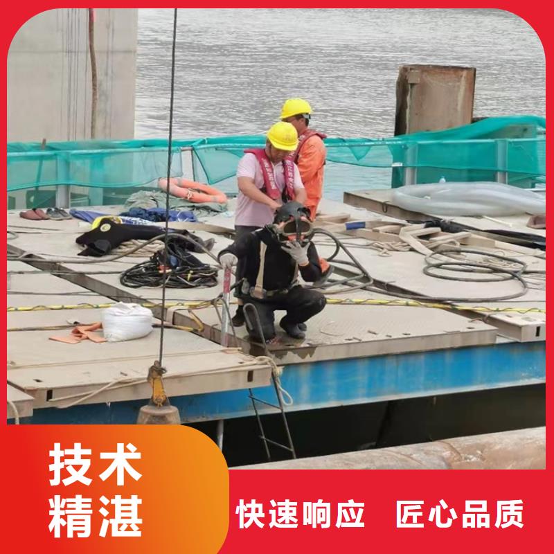 水下打捞水下工程队伍2025公司精心