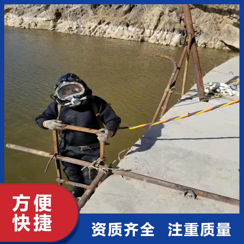 源美水下打捞救援队水下打捞潜水打捞专业二八商务