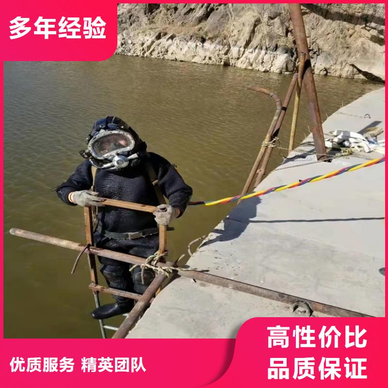 【源美】放心之选 水下打捞【水下沉管】价格美丽-二八商务
