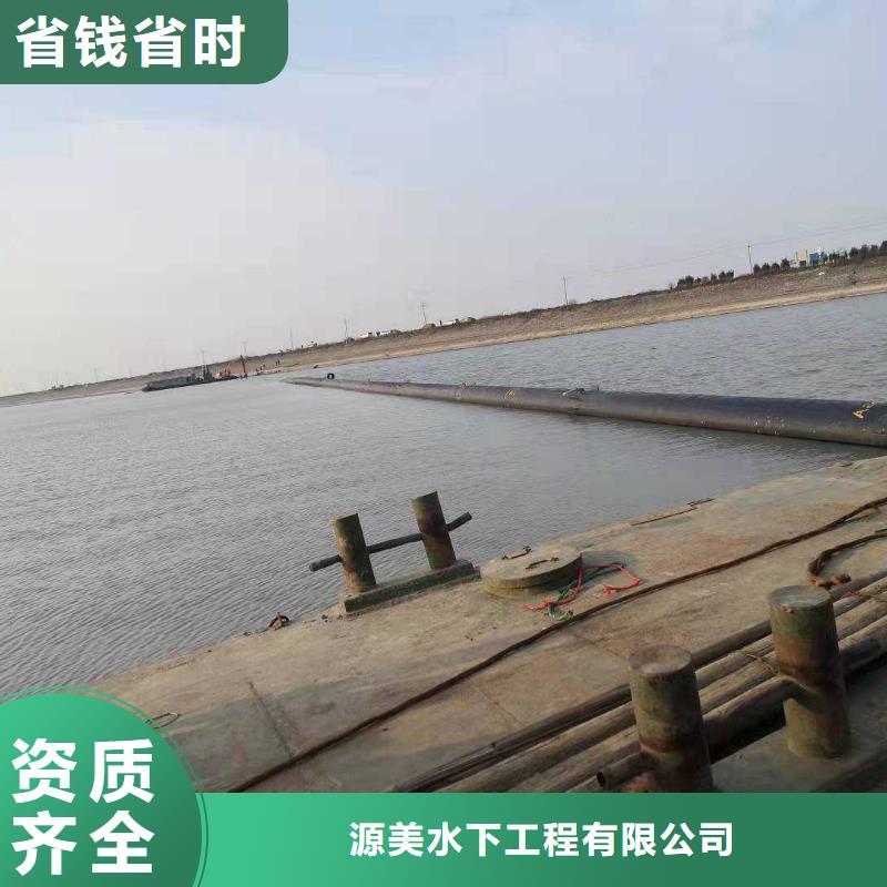 水下打捞水下工程队伍2025公司精心