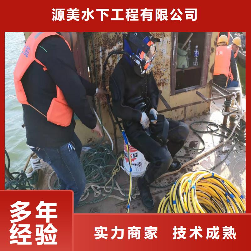 多年经验【 水下打捞 沉井带水施工一站搞定】