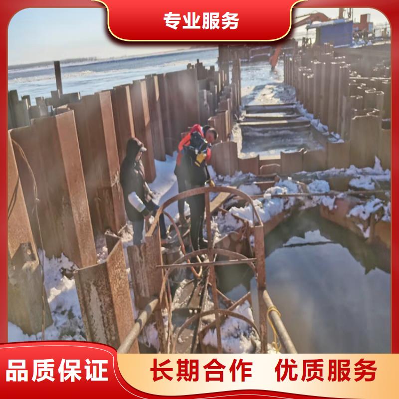 源美水下打捞【水下沉管】价格美丽-业务覆盖区域|张家港|常熟|泰州|连云港|扬州|无锡|南京|常州|南通-二八商务