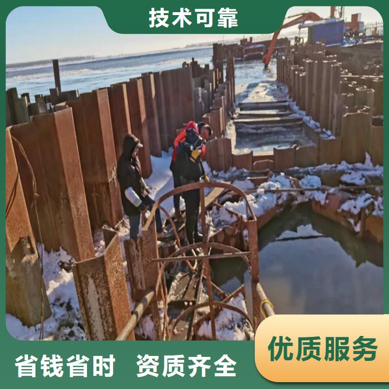 内江|泸州|广安|雅安源美【水下打捞】_沉井带水封底快速响应