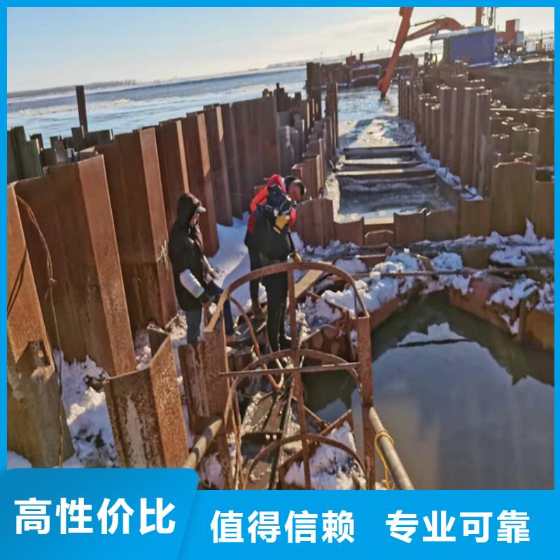 【源美】放心之选 水下打捞【水下沉管】价格美丽-二八商务
