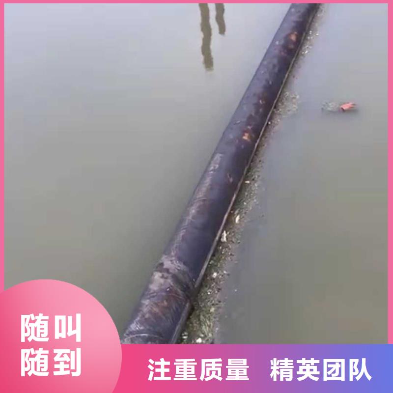 源美水下打捞【水下沉管】价格美丽-业务覆盖区域|张家港|常熟|泰州|连云港|扬州|无锡|南京|常州|南通-二八商务