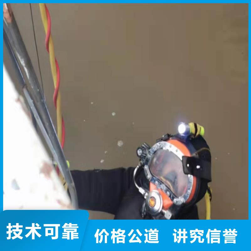 生产商【水下打捞】 蛙人打捞品质服务