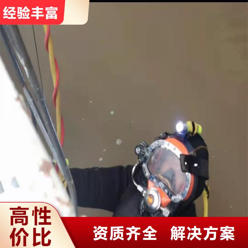 水下打捞水下录像快速 源美水下工程(贺州市分公司)