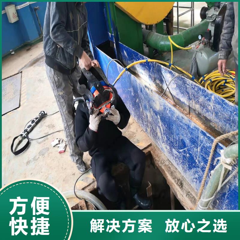 水下打捞,【水下封堵施工】实力强有保证源美水下打捞救援队
