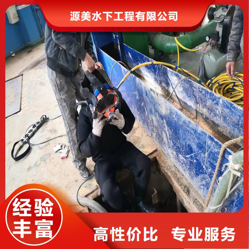 水下打捞水下录像快速 源美水下工程(贺州市分公司)