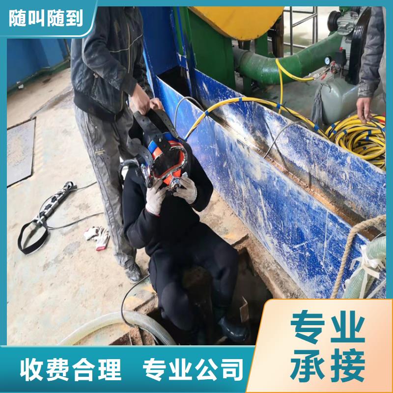 内江|泸州|广安|雅安源美【水下打捞】_沉井带水封底快速响应