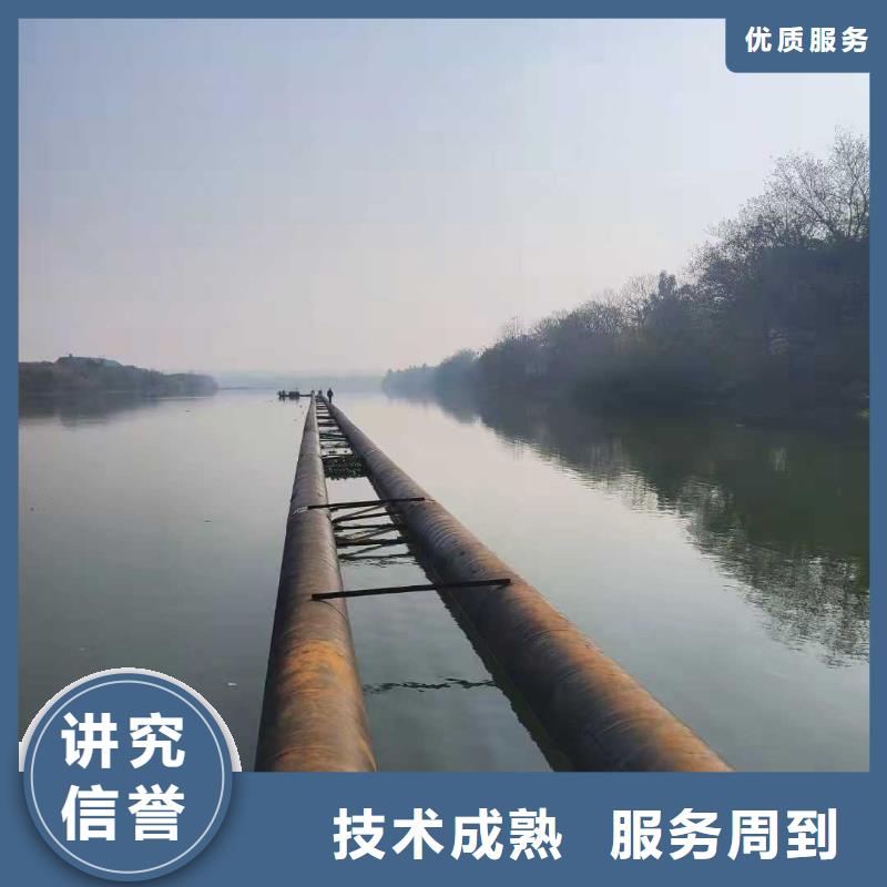 水下打捞,【水下封堵施工】实力强有保证源美水下打捞救援队