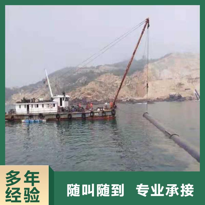 技术精湛水下打捞沉井带水施工专业品质