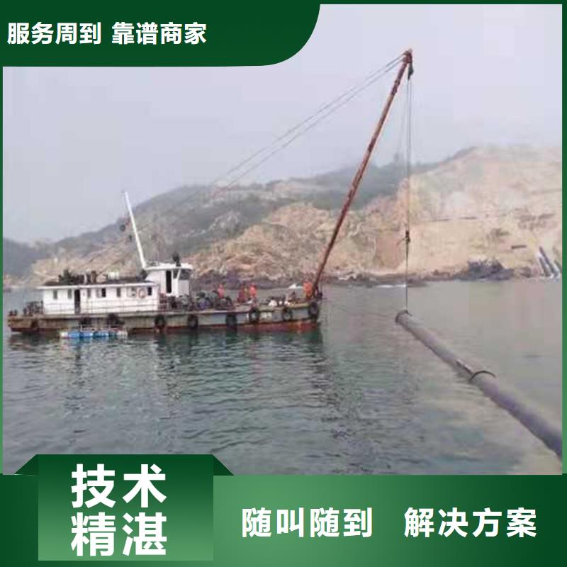 源美水下打捞【水下沉管】价格美丽-业务覆盖区域|张家港|常熟|泰州|连云港|扬州|无锡|南京|常州|南通-二八商务