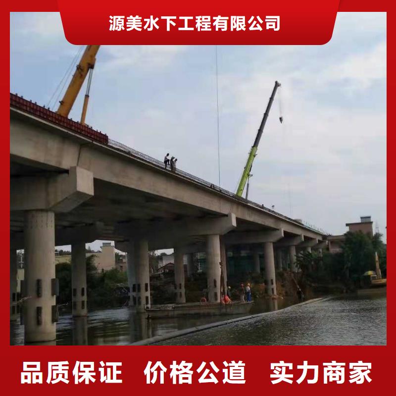 钱时【水下打捞】 水下堵漏快速当地货源