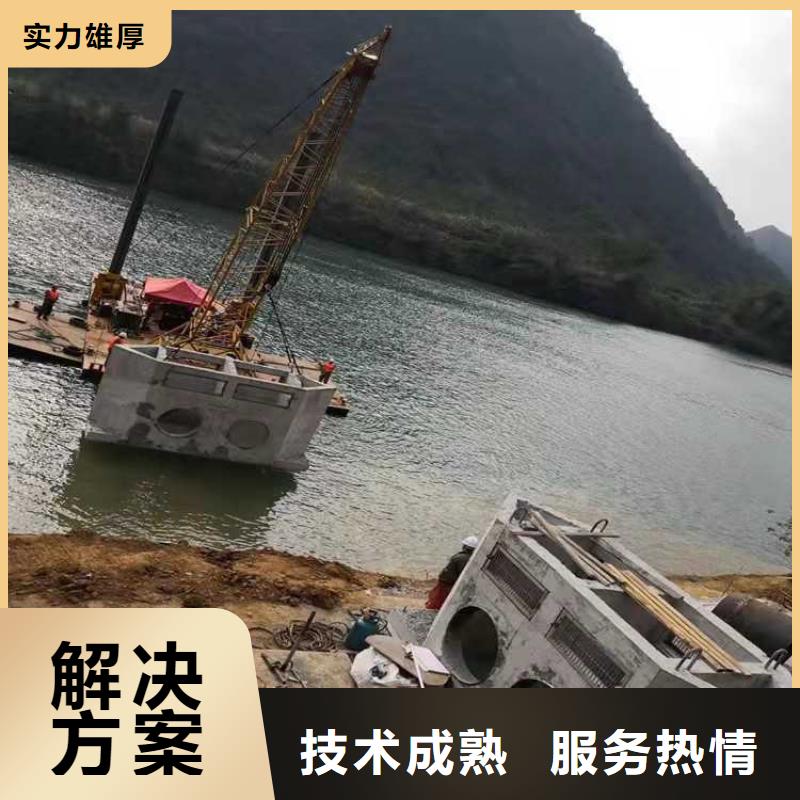 水下打捞水下工程队伍2025公司精心