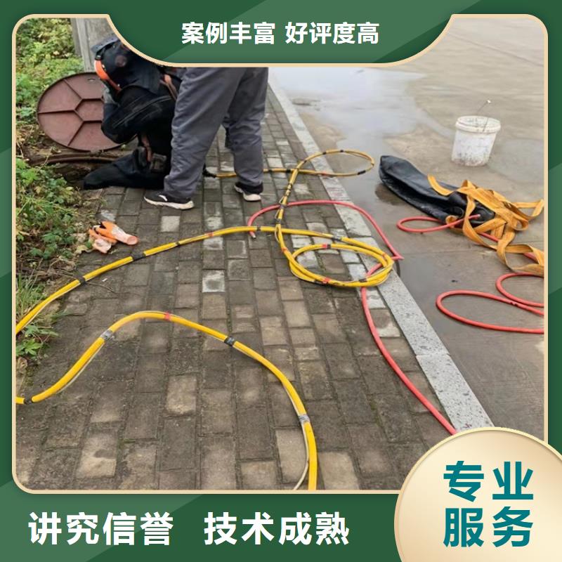 水下打捞水下录像快速 源美水下工程(贺州市分公司)