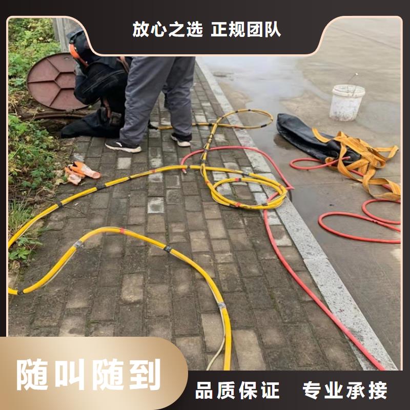 水下打捞水下工程队伍2025公司精心