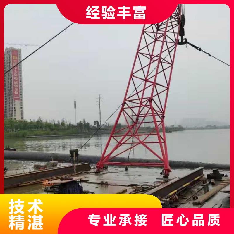 水下打捞水下工程队伍2025公司精心