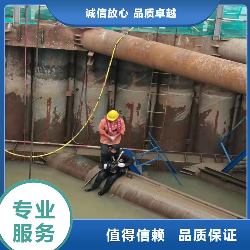 水下打捞水下工程队伍2025公司精心