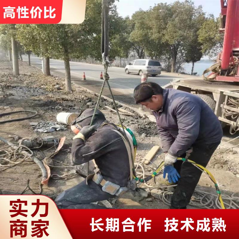 【水下打捞】-水下打捞队品质保证-源美水下工程(梅州市分公司)-二八商务