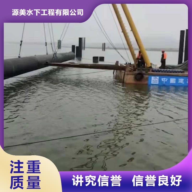 【水下打捞】水下焊接拒绝虚高价