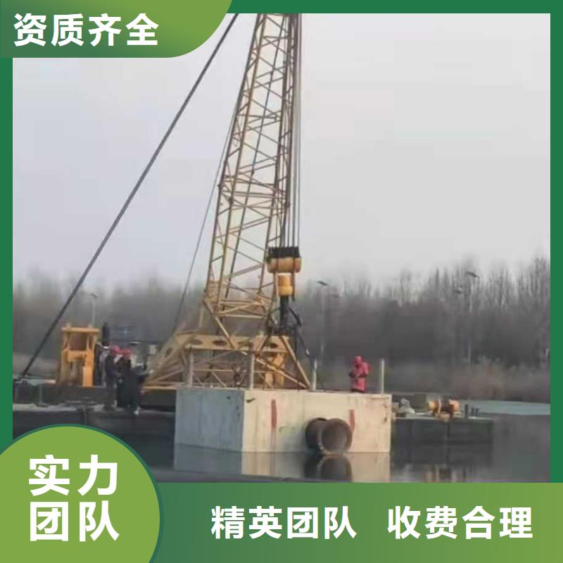 源美水下打捞【水下沉管】价格美丽-业务覆盖区域|张家港|常熟|泰州|连云港|扬州|无锡|南京|常州|南通-二八商务