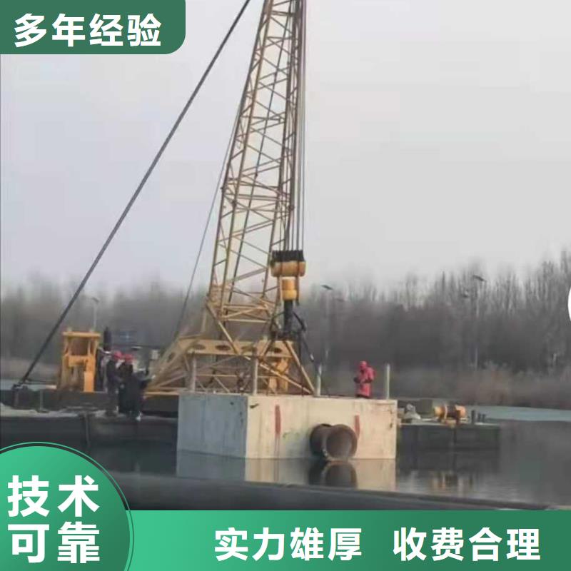 【水下打捞】沉井施工行业口碑好