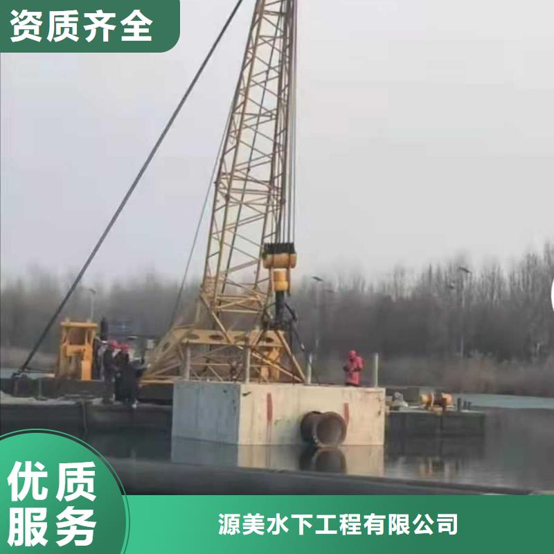 水下打捞【水下清障】技术比较好