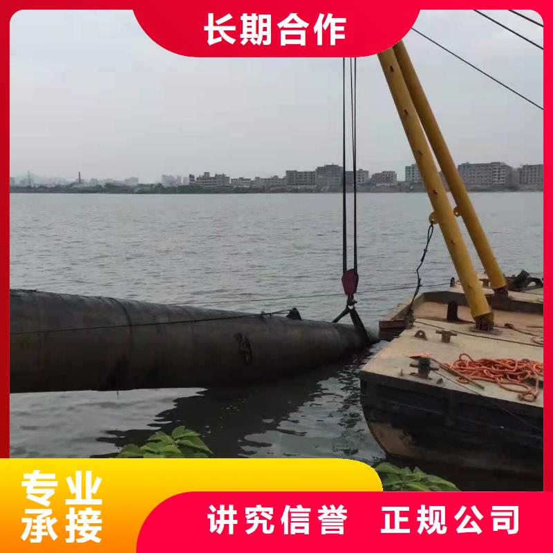 正规公司水下打捞沉井带水施工专业品质覆盖范围含|惠山|江阴|淮安|南通|连云港