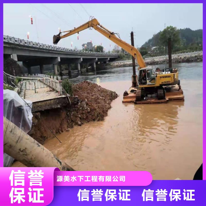 源美水下打捞【水下沉管】价格美丽-业务覆盖区域|张家港|常熟|泰州|连云港|扬州|无锡|南京|常州|南通-二八商务