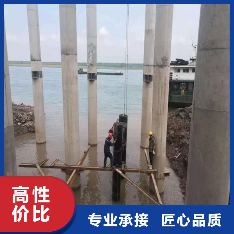 服务周到【水下打捞】 水下管道安装诚实守信-产品视频
