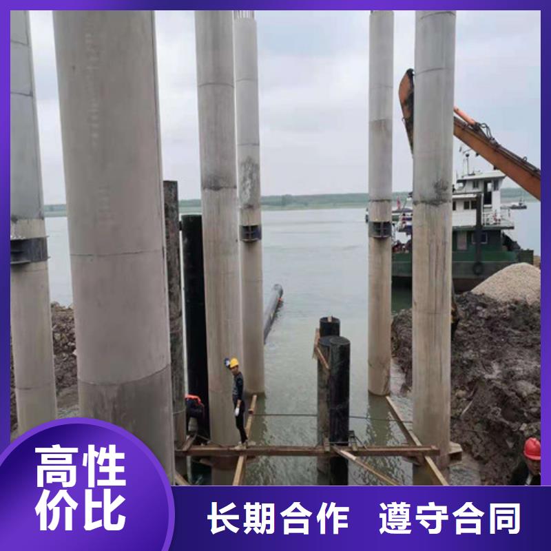 水下打捞水下堵漏专业公司-源美水下工程(徐州市分公司)
