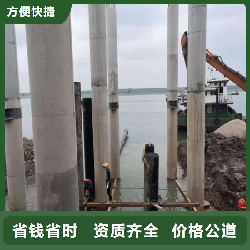 水下钢管桩切割常用指南更新中