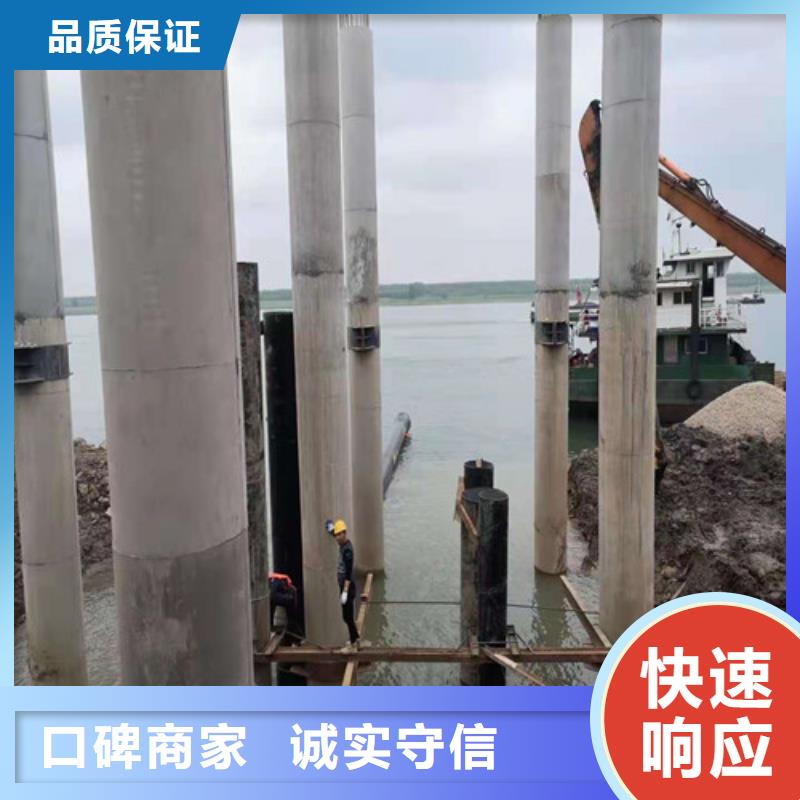 服务周到【水下打捞】 水下管道安装诚实守信-产品视频