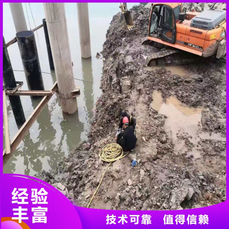 【水下打捞】沉井施工行业口碑好