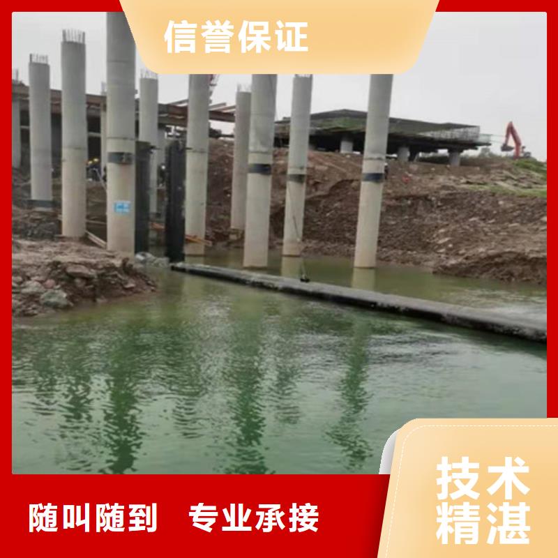 水下打捞,【水下封堵施工】实力强有保证源美水下打捞救援队