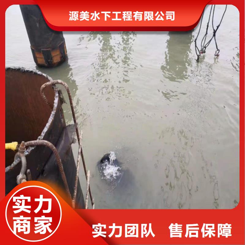 服务周到【水下打捞】 水下管道安装诚实守信-产品视频