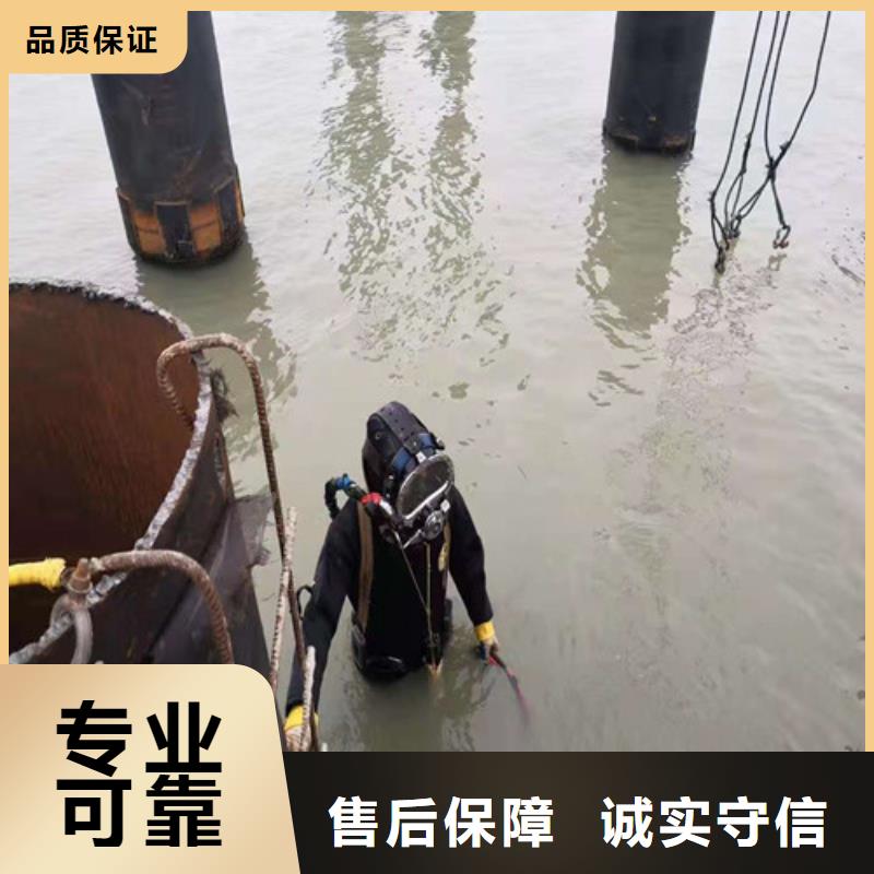 【水下打捞】水下焊接拒绝虚高价