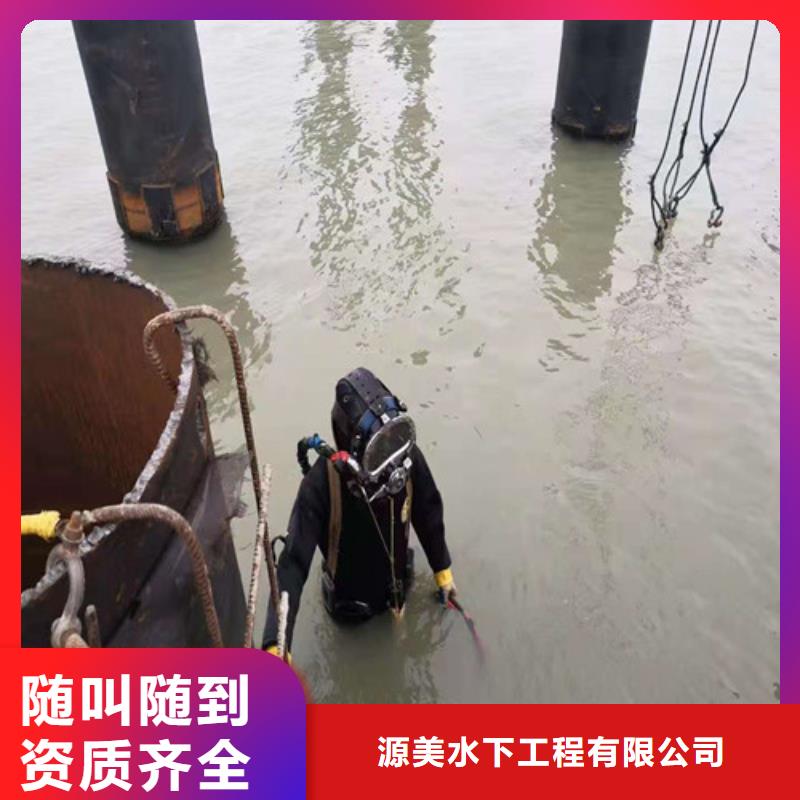 水下打捞沉井施工先进的技术