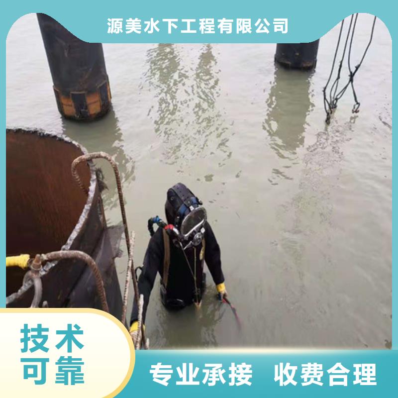 生产商【水下打捞】 蛙人打捞品质服务