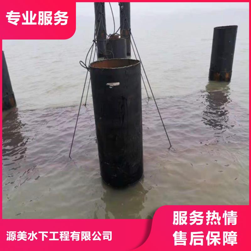 源美【 水下打捞 水下录像专业】-二八商务