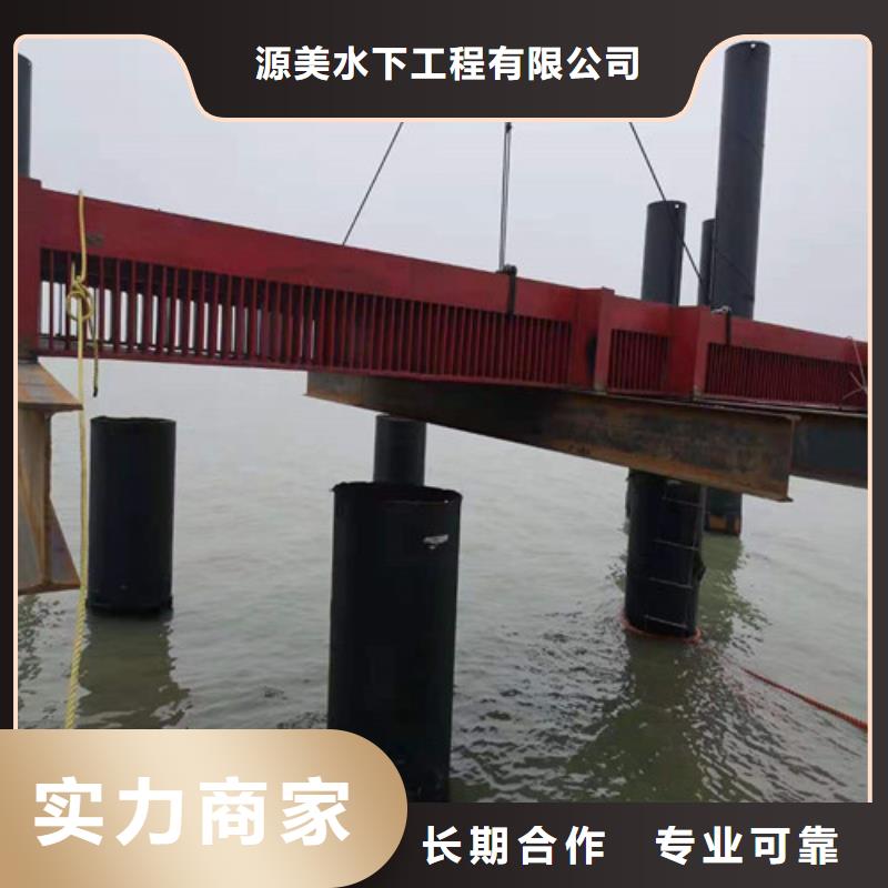 水下打捞,【水下封堵施工】实力强有保证源美水下打捞救援队